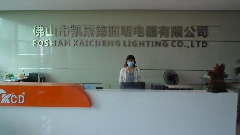 Verified China supplier - Foshan Kaicheng Lighting Co., Ltd.