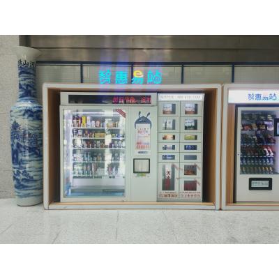 China SNBC Universal Selling Combined Medical Pharmacy Store Mask Vending Machine Vending Machine for sale