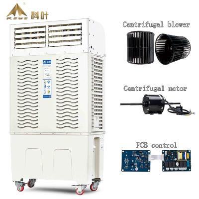 China Business/Home Use Air Cooling Personal Evaporative Air Cooler LC-99Y3 (Centrifugal Fan with Large Airflow) for sale