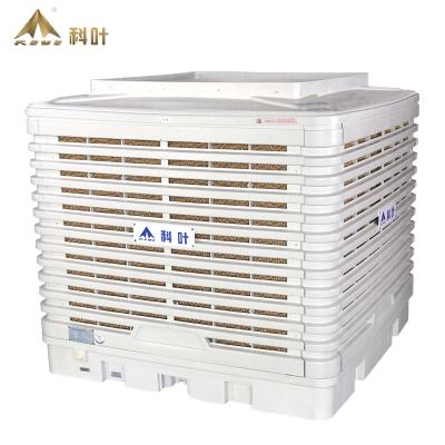 China 120-200m2 ZS-30 Top Air Outlet Large Air Flow Evaporate Industrial Air Cooler for sale