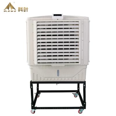 China Mobile water aircooler 18000 ZC-18Y6-H cmh evaporative airflow commercial business air cooling model KEYE for sale