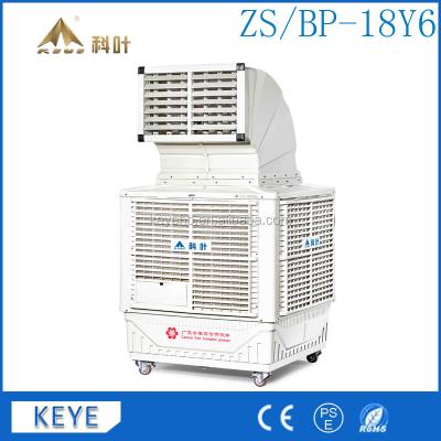 China industrial type air cooler-air cooler without water fan: ZS-18Y6 ZS-18Y6 for sale