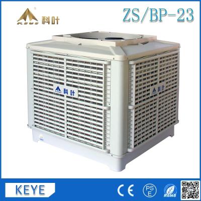 China ZS/BP-23 Hotels Fixed Type Air Cooler-Industrial Air Cooler for sale