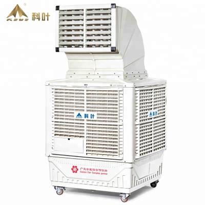 China KEYE ZS/BP-18Y6-industrial hotel air cooler - fan coolar water to air cooler for sale