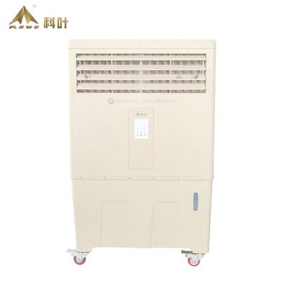 China Business/Home Use Air Cooling LC-80y3 Evaporative Air Cooling Fan Bladeless Water Cooler With 120L Water Tank for sale