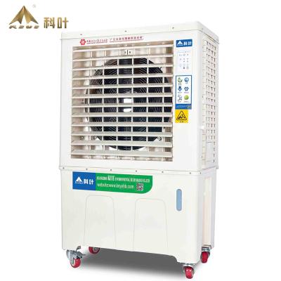 China 30-60 Square Meters Portable Evaporative Air One KEYE 4000 CFM Cooler Model ZC-76Y3 for sale