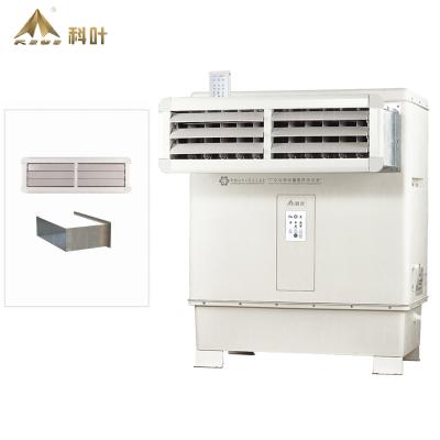 China LC-80K Evaporative Hotel Wall Mount Air Cooler Chinese Manufactured for sale