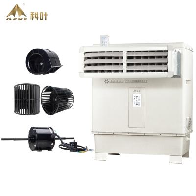 China Hotel KEYE Desert Evaporate Air Cooler LC-80K Window Fan With Centrifugal Fan for sale