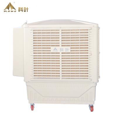 China KEYE ZC/BP-18y6 Factory Portable Cooler Air Fan Side Discharge with 18000 cmh Airflow for sale