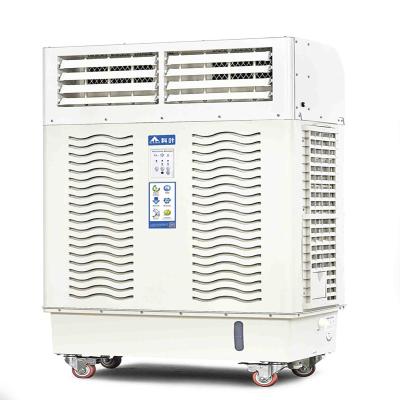 China Shaft-flow Movable Air Cooler LC-99Y KEYE Evaporative Hot Sale 2018 Model for sale