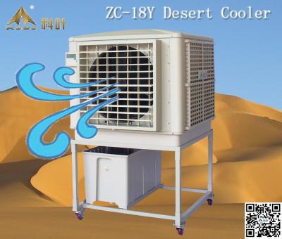 China Business Air Cooling KEYE ZC-18Y Commercial Portable Water Cooled Air Conditioner for sale