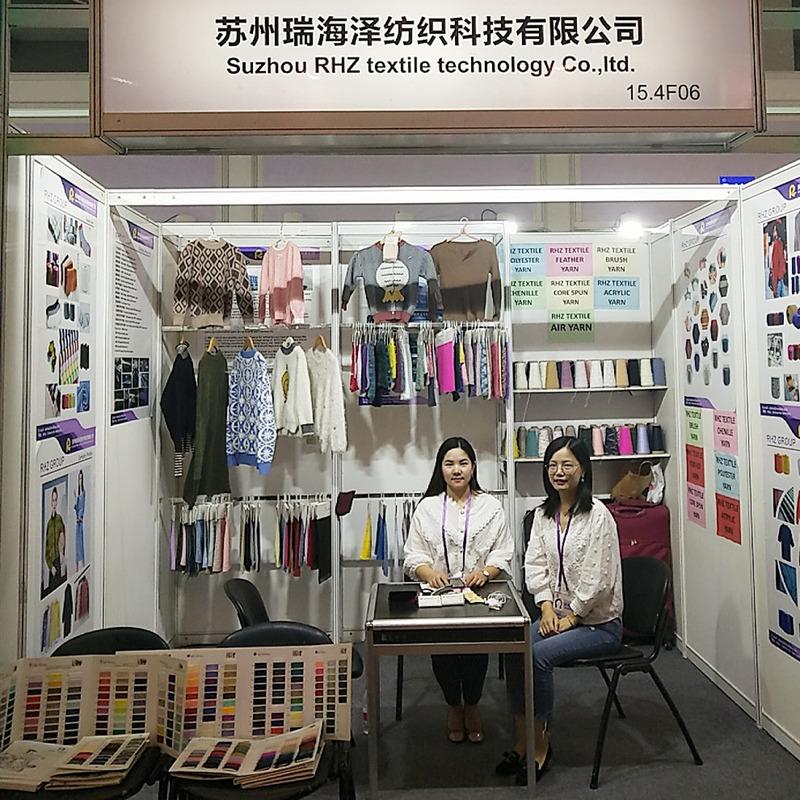 Verified China supplier - Suzhou RHZ Textile Technology Co., Ltd.