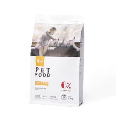 China Viable Adult Cat Dry Cat Food from Yee Wholesale Best Price Pet Cat Food Gentle Sensitive Stomach for sale