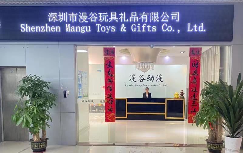 Verified China supplier - Shenzhen Mangu Toys & Gifts Co., Ltd.