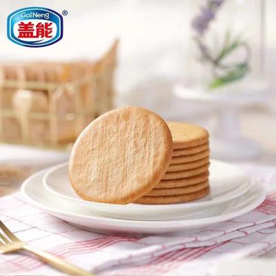 China 100g Round Biscuits Biscuits Gluten Free Halal Meat With Pineapple, Coconut, Banana, Mango Flavor for sale