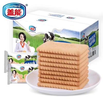 China Natural Halal Rich in Calcium+Milk Crunchy Sweet Biscuits for Breakfast for sale