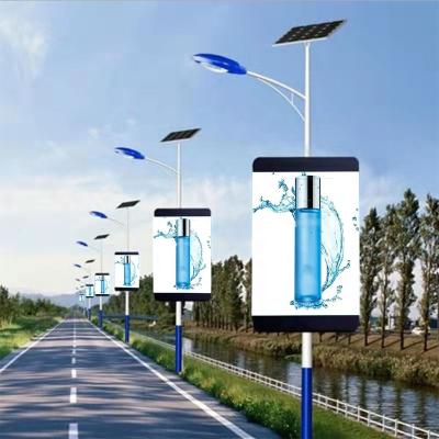 China Customized Outdoor P2.5 Digital Signage Outdoor Advertising VCR Street Light Poster Screen Led Display On Pole for sale