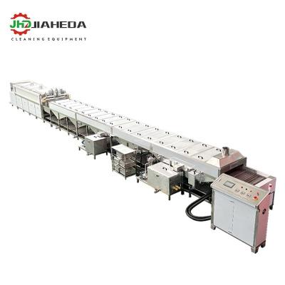 China Industrial Parts Cleaning Jiaheda Industrial Large Scale Ultrasonic Brake Pad Track Oil Removal Cleaning And Drying Machine Ultrasonic Washing Machine for sale