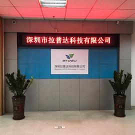 Verified China supplier - Shenzhen Laputa Technology Co., Limited