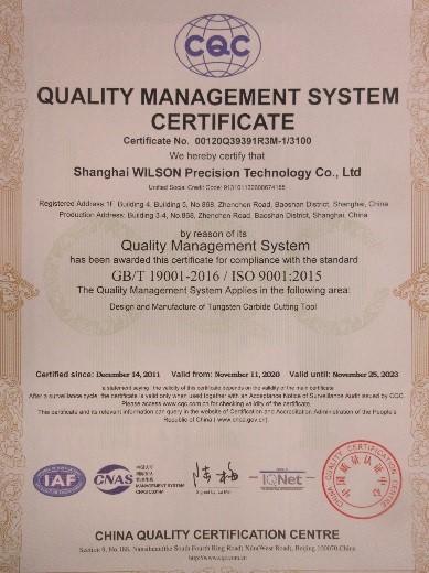 ISO9001 - Shanghai Wilson Precision Technology Co., Ltd.