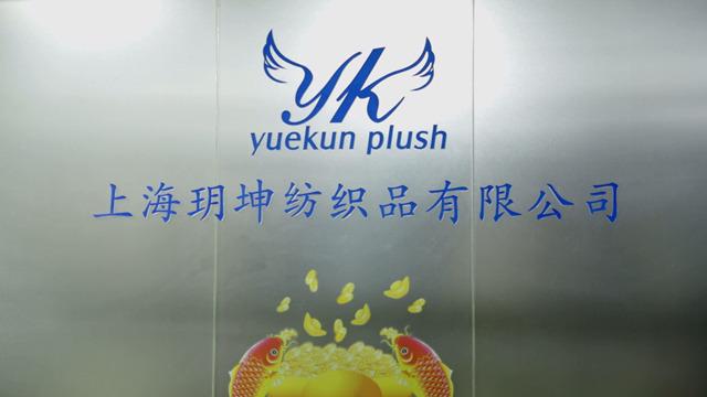 Verified China supplier - Shanghai Yuekun Textiles Co., Ltd.