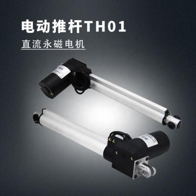 China Reliable Stroke 140mm 24 V DC Linear Actuators For Doctor Hospital Bed for sale