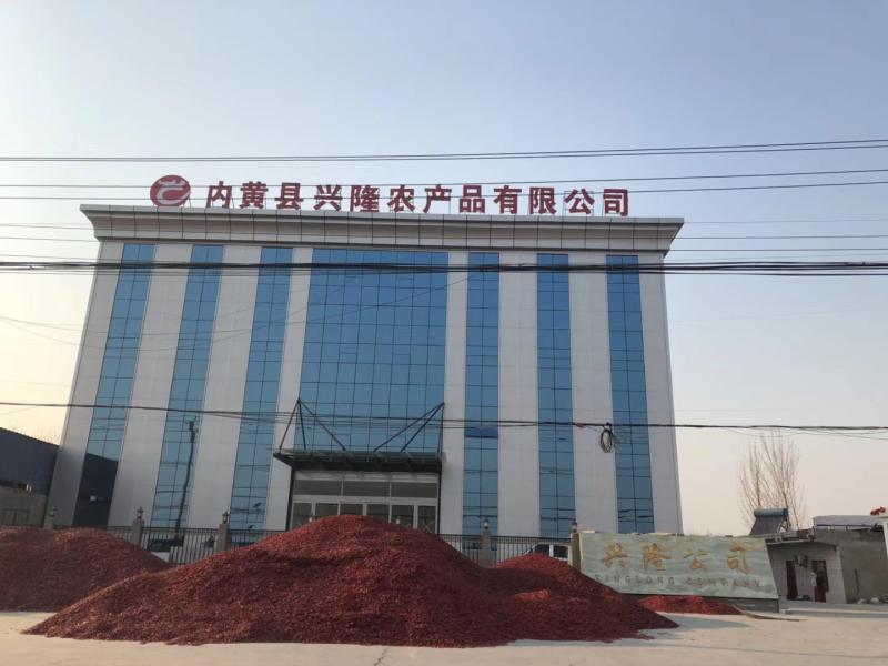 Verified China supplier - Neihuang Xinglong Agricultural Products Co. Ltd