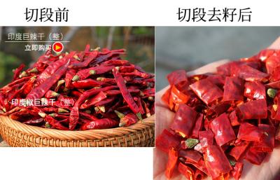 China 100g Hot Red Onion Circle with Broken Rate 2%max en venta