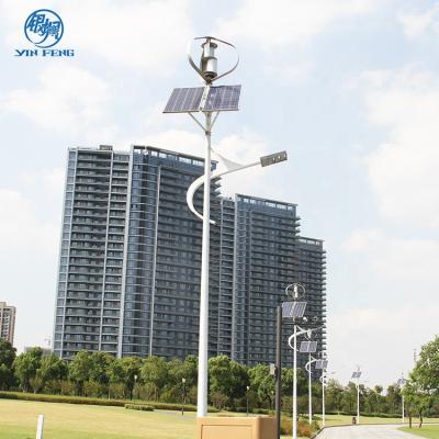 China Road Wind Combination Street Light Solar Wind Hybrid Light for sale