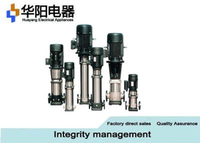 China SMV ( N ) Multiple Stage Submersible Centrifugal Pump , Small Centrifugal Water Pump for sale