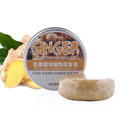 China Private Label Hair Care Soap Handmade Vegan Mini Shampoo Hair Soap Base Natural Organic Cleansing Bar for sale