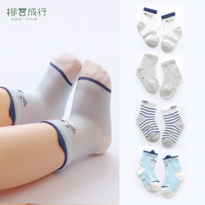 China B605 4Shuang'er Sweat-absorbent Children's Socks Thin Cute Mid-calf Cute Baby Breathable Socks Mesh Cartoon Baby Socks for sale