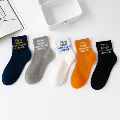 China Wholesale High Quality Men's Aid Socks Student Leisure 100% Cotton Breathable Socks A142 Low Breathable Sweat Absorption Deodorant Socks for sale