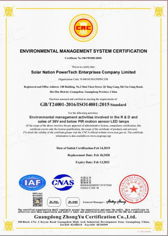 ISO14001 - Guangdong Solar Nation Powertech Enterprises Co., Ltd.