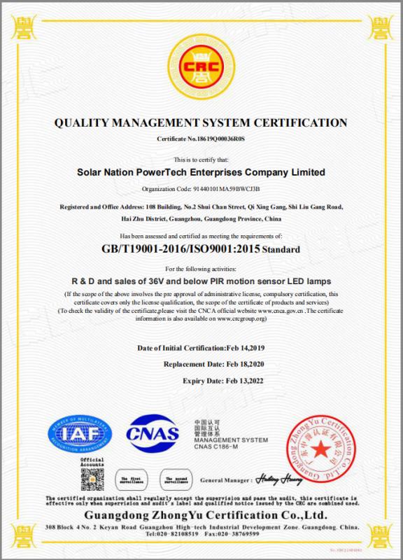 ISO9001 - Guangdong Solar Nation Powertech Enterprises Co., Ltd.