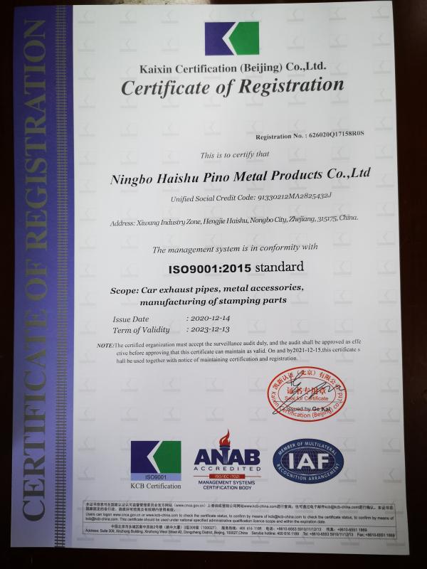 ISO9001 - Ningbo Pino Metal Products Co., Ltd.