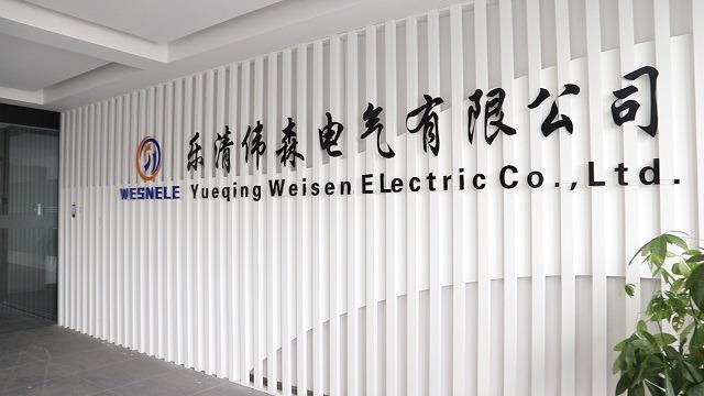 Verified China supplier - Yueqing Weisen Electric Co., Ltd.