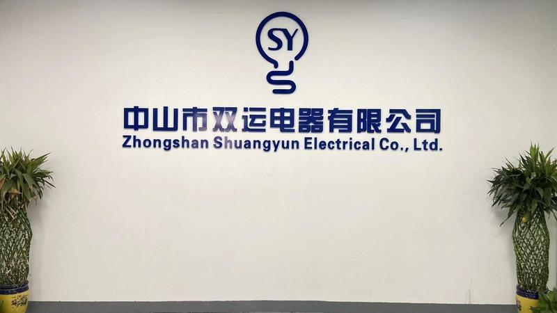 Verified China supplier - Zhongshan Shuangyun Electric Appliance Co., Ltd.