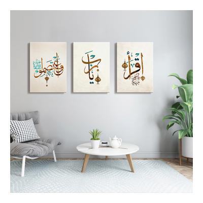 China New Islamic Art Print 3 Panel Calligraphy Wall Painting Decorative Painting Art Classic/Postmodern Islamic Arab Ramadan Mosque for sale