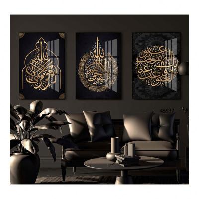 China New 2022 Classic/Postmodern Amazon Selling 99 Allah's Name 3 Panel Wall Art Canvas Islamic Living Room Decoration for sale