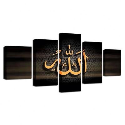 China New Classical/Postmodern Hot Amazon Selling Custom 5 Piece Wall Art Canvas Painting Custom Islamic Muslims Luxury Islamic Pictures for sale