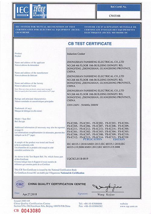 CB - Zhongshan Fansheng Electric Appliances Co., Ltd.