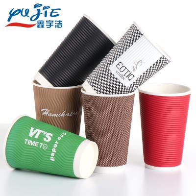 China Disposable Custom Compostable 20oz White Juice Paper Cup Bubble 8 Oz Logo Coffee Paper Cups for sale