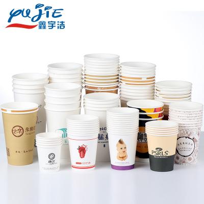 China Custom Price Ripple 7oz Porcelain Disposable 12oz Cake Coffee Paper Cups With Lids for sale