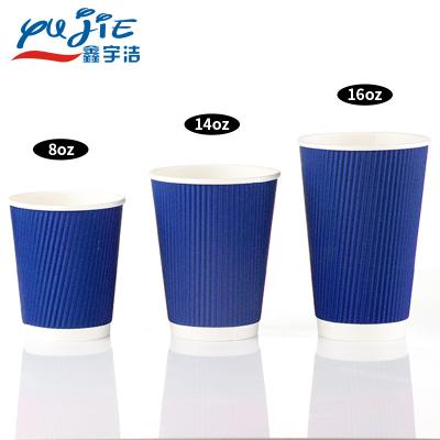 China 8oz Biodegradable Disposable Fruit Salad Cup Party Dessert Beer Disposable Paper Cups for sale