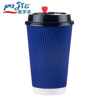 China Disposable Logo Printed 8 Ounce Ripple Walled 12 Ounce Coffee Custom Disposable Paper Cups With Lids for sale