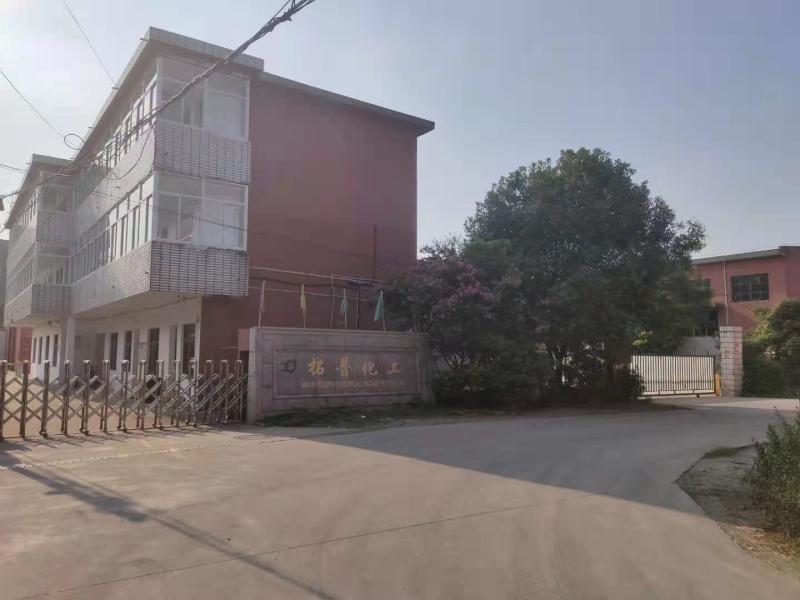 Fornecedor verificado da China - Wuxi Tuopu Chemical Co., Ltd.