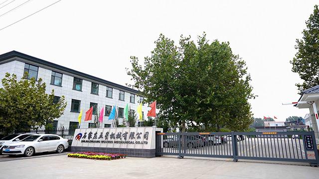 Verified China supplier - Shijiazhuang Wuxing Machinery Co., Ltd.