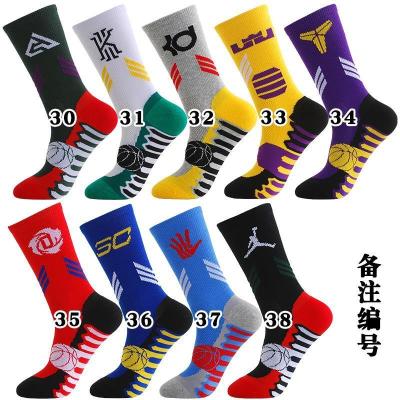 China Breathable Cotton+Nylon+Elastane Boy Men Basketball Socks Towel Bottom Anti-Slip for sale