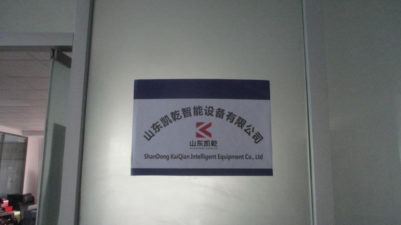 Проверенный китайский поставщик - Shandong Kaiqian Intelligent Equipment Co., Ltd.